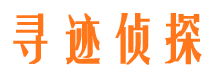 射阳市侦探调查公司